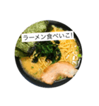 ラーメンのある生活（個別スタンプ：3）