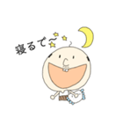 かわいいおじさん 関西弁（個別スタンプ：3）
