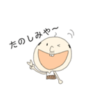 かわいいおじさん 関西弁（個別スタンプ：11）