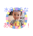 私は姪っ子甥っ子が大好きです！（個別スタンプ：12）