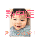 私は姪っ子甥っ子が大好きです！（個別スタンプ：30）