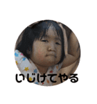 ゆーあれんと スタンプ03（個別スタンプ：7）