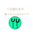 Mさん専用スタンプ（個別スタンプ：4）