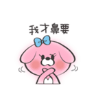 ぴび犬 : [ピンク]（個別スタンプ：6）