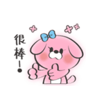 ぴび犬 : [ピンク]（個別スタンプ：7）