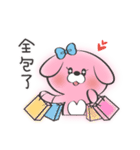 ぴび犬 : [ピンク]（個別スタンプ：33）