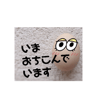 双極性障害へるぷスタンプ（個別スタンプ：1）