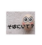 双極性障害へるぷスタンプ（個別スタンプ：2）