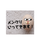 双極性障害へるぷスタンプ（個別スタンプ：3）