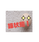 双極性障害へるぷスタンプ（個別スタンプ：4）