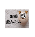 双極性障害へるぷスタンプ（個別スタンプ：7）