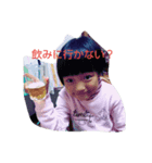 ねねのねねスタンプ（個別スタンプ：1）