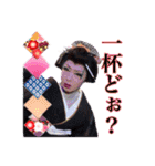 恋瀬川 翔炎（個別スタンプ：10）