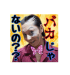 恋瀬川 翔炎（個別スタンプ：19）