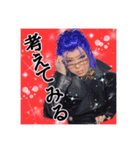 恋瀬川 翔炎（個別スタンプ：21）
