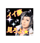 恋瀬川 翔炎（個別スタンプ：23）