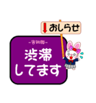 今ココ！”名神高速・新名神高速・山陽道”（個別スタンプ：38）