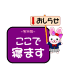 今ココ！”名神高速・新名神高速・山陽道”（個別スタンプ：39）