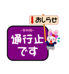 今ココ！”名神高速・新名神高速・山陽道”（個別スタンプ：40）