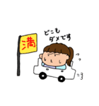 医薬情報担当者 女性MRスタンプ（個別スタンプ：4）