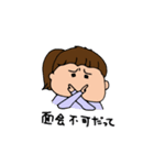 医薬情報担当者 女性MRスタンプ（個別スタンプ：16）