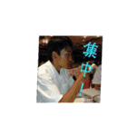 矢野！（個別スタンプ：17）