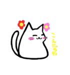 まるにゃ（個別スタンプ：2）