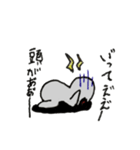 ぐれぃんくん6（個別スタンプ：2）