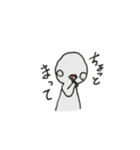 ぐれぃんくん6（個別スタンプ：6）