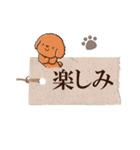 やさしいトイプードル【メモ書き編】（個別スタンプ：18）