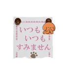 やさしいトイプードル【メモ書き編】（個別スタンプ：21）