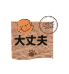 やさしいトイプードル【メモ書き編】（個別スタンプ：23）