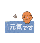 やさしいトイプードル【メモ書き編】（個別スタンプ：24）