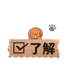 やさしいトイプードル【メモ書き編】（個別スタンプ：26）