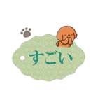 やさしいトイプードル【メモ書き編】（個別スタンプ：29）