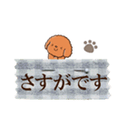 やさしいトイプードル【メモ書き編】（個別スタンプ：30）