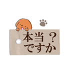 やさしいトイプードル【メモ書き編】（個別スタンプ：32）