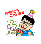 陽気なメガネおじさんの日常スタンプ（個別スタンプ：2）