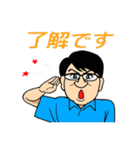 陽気なメガネおじさんの日常スタンプ（個別スタンプ：4）