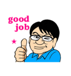 陽気なメガネおじさんの日常スタンプ（個別スタンプ：5）