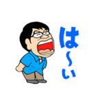 陽気なメガネおじさんの日常スタンプ（個別スタンプ：6）