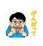 陽気なメガネおじさんの日常スタンプ（個別スタンプ：8）