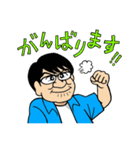 陽気なメガネおじさんの日常スタンプ（個別スタンプ：12）