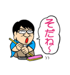 陽気なメガネおじさんの日常スタンプ（個別スタンプ：14）