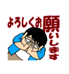 陽気なメガネおじさんの日常スタンプ（個別スタンプ：16）