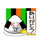 毎日おいしいおにぎり達①（個別スタンプ：12）