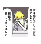 亡者亡者（もじゃもじゃ）5（個別スタンプ：16）