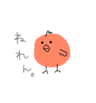 いつものあい（個別スタンプ：2）