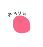 いつものあい（個別スタンプ：3）