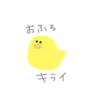 いつものあい（個別スタンプ：4）